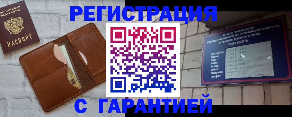 форма 3 в Бикине